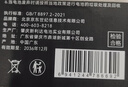 京东京造纽扣电池CR2450-2粒装 3V锂电池 适用大众奥迪宝马奔驰等汽车钥匙手表遥控器电脑主板 实拍图