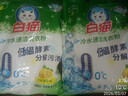 白猫冷水速洁洗衣粉8斤 低温酵素分解污渍柠檬清香 机洗手洗袋装 实拍图