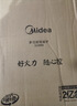 美的（Midea）家用电磁炉电陶炉电池炉2200W大功率猛火新型电磁灶一体微晶面板爆炒炒菜智能定时火锅炉MC-E22B60 实拍图