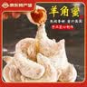 马四（MASI） 河南特产正宗马四果品蜜三刀羊角蜜江米条老式传统果子糕点 月亮果250g 实拍图