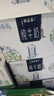 蒙牛特仑苏嗨Milk脱脂纯牛奶250ml*10盒 0脂肪 精美京绣年货礼盒 实拍图