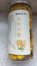 菊花茶金丝皇菊婺源徽州皇菊高山黄菊黄山菊花贡菊花茶 【1罐】 【头采金丝皇菊】 实拍图