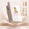金沙 摘要 珍品版 酱香型白酒 53度 500ml*2瓶 （含礼袋） 实拍图