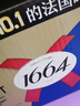 kronenbourg 1664法蓝干啤酒500ml*12小麦风味啤酒京东自营整箱装 实拍图