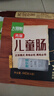 大羅新儿童肠440g盒装（四支）无肥肉丁哈尔滨红肠即食香肠火腿肠猪肉肠 实拍图