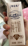蒙牛【新鲜日期】特仑苏有机纯牛奶250mL*12盒 品质奶源 年货礼盒  实拍图
