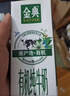 伊利金典有机纯牛奶整箱 250ml*16盒 3.6g乳蛋白 礼盒裝 实拍图
