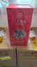 五粮液股份 百鸟朝凤五彩红 浓香型白酒52度500ml*2瓶礼盒装 纯粮食白酒 实拍图