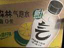 元气森林0糖0脂0卡 柠檬/小青柠味气泡水 480mL*15瓶 碳酸 实拍图