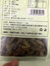 果夫子绿香妃葡萄干250克新疆吐鲁番特产大颗粒高端免洗无籽 实拍图
