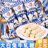 大白兔花生脆牛轧糖400g  添加蜂蜜 结婚喜糖散糖 儿童休闲零食 桌糖果 实拍图