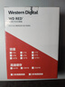西部数据（WD）NAS机械硬盘 WD Red Pro西数红盘 16TB 7200转512MB SATA CMR垂直 NAS专用硬盘 3.5英寸 WD161KFGX 实拍图