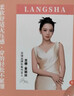 浪莎2条装打底裤压力袜高腰收腹春秋中厚丝袜光腿神器提臀显瘦连裤袜 实拍图