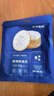 十月结晶研食妈咪烤鳕鱼片孕妇零食高蛋白营养休闲孕期食品烤鱼片80g 实拍图