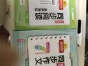 阳光同学2026春 同步阅读素养+同步作文小达人两本套 三年级下册语文通用版 小学生写作阅读理解专项练习 开学季 实拍图