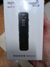 爱国者（aigo）录音笔R3315C 8G 专业录音器高清降噪转文字60小时超长待机录音豆 学习培训会议采访 MP3播放   实拍图