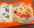 华丰京觅华丰三鲜伊面方便面五连包 110g 大面饼 原味118g*5袋 实拍图