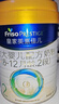 美素佳儿（Friso）皇家婴儿配方奶粉1段（0-6个月婴儿适用）800克 乳铁蛋白 新国标 实拍图