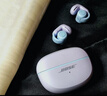 BOSE【王鹤棣同款】Ultra开放式耳机 耳夹耳机 不入耳开放式无线蓝牙耳机 沉浸空间音頻 骁龙畅听技术 Ultra开放式耳机 限定色冷丁香紫 实拍图