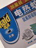 雷达（Raid）基孔肯雅热电蚊香片 120片+无线加热器 无香型 防蚊虫 超市同款 实拍图