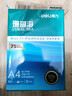 得力（deli）珊瑚海A4打印纸 70g500张*10包一箱 双面复印纸 企业采购优选 整箱5000张7363 实拍图