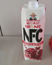 福兰农庄NFC石榴汁100%鲜榨果汁大瓶装聚会饮料1L*4瓶礼礼盒装 实拍图