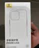 倍思支点壳【360°旋转支架】适用于苹果16手机壳iphone16保护套磁吸支架磨砂防摔MagSafe充电男女款 实拍图