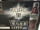 三得利（Suntory）【代言人成毅同款】无糖黑乌龙茶饮料 高浓度茶多酚 350ml*24瓶 实拍图