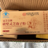怡福寿北京同仁堂破壁灵芝孢子粉64g*4盒增强免疫有机认证术后探病父母 实拍图
