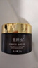 同仁堂面霜抗皱紧致抗衰老胶原蛋白皱纹提拉紧致淡化细纹法令护肤品50g 实拍图
