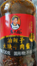陶华碧老干妈 油辣子大块牛肉酱730g 贵州特产调味酱牛肉酱拌饭拌面 实拍图