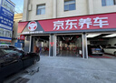 京东养车全车轮毂精洗服务（含材料） 到店服务 有效期60天 实拍图