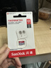 闪迪（SanDisk）64GB TF（MicroSD）内存卡 A1 U1 C10 至尊高速移动版存储卡 读速140MB/s 手机平板游戏机内存卡 实拍图