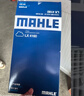 马勒（MAHLE）带炭PM2.5空调滤芯LAK1184速腾朗逸P/迈腾帕萨特途观L高7/高8宝来 实拍图