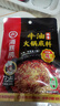 海底捞火锅底料 牛油麻辣火锅块状底料500g浓香手工牛油升级版 实拍图