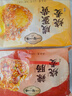 一旬一味糯米纸皮大烧麦 全家福5袋2.1kg 4.2斤 家庭儿童速冻早餐半成品手 实拍图
