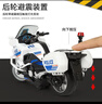 妈宝孖宝警察摩托车儿童警车玩具车合金小汽车模型1-3-6岁2男孩超大号仿真 实拍图