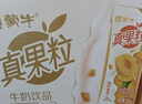 蒙牛真果粒草莓味牛奶饮品250g*12盒 小黄鸭IP 礼盒新老包装 含乳饮料 实拍图