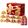 百草味坚果+零食礼盒2060g/16件 高端年货节含松子开心果干果零食礼包 实拍图
