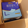 益年康活力型成人拉拉裤XL码26片 大号(臀围:≥110cm)老年人产妇尿不湿 实拍图