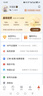WPS超级会员4年1488天 官方正版会员 批量输出pdf编辑内容输出为图片 海量PPT模板资源 打印扫描发票系统 客服消息发兑换码 WPS超级会员4年 实拍图