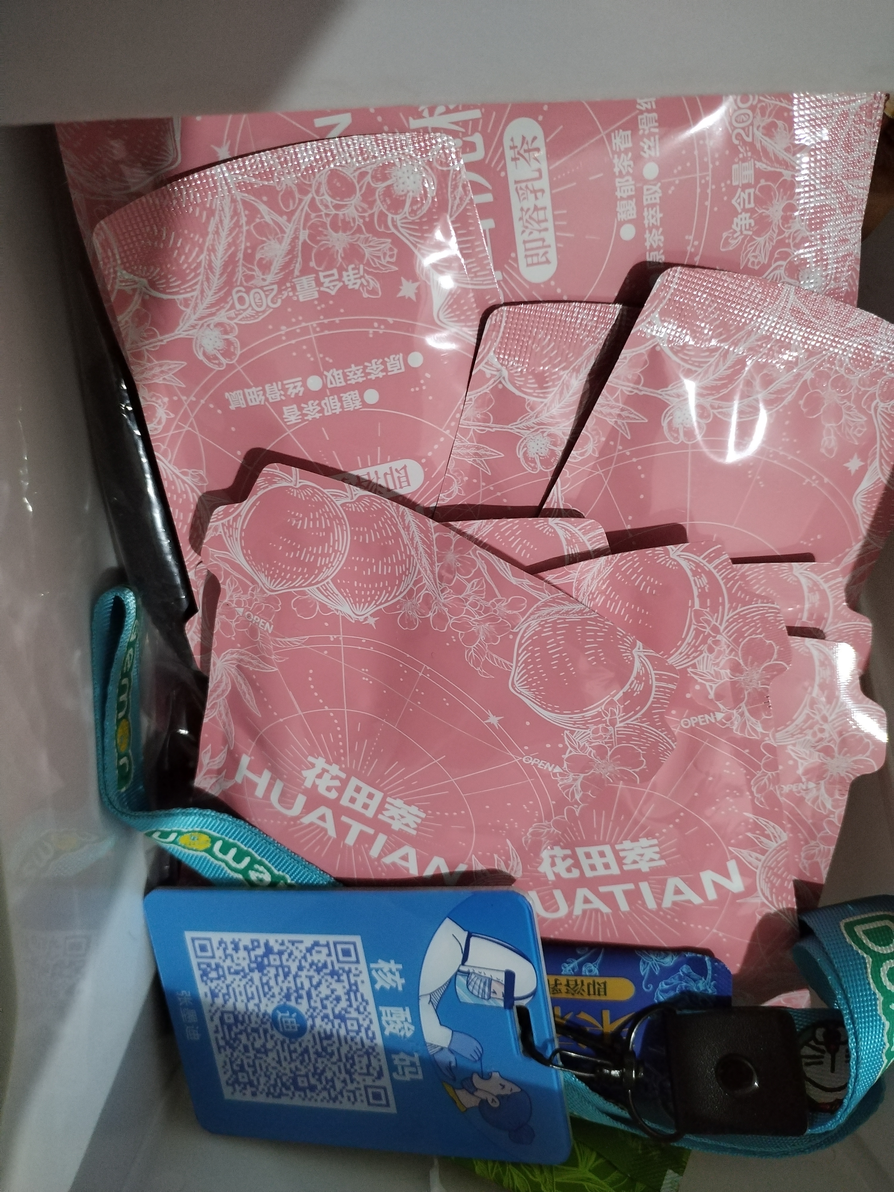花田萃【79送热巴同款身体乳】果味花田桃桃手摇轻乳茶冲饮奶茶20g*7袋 实拍图