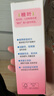 贝亲（Pigeon）桃叶精华 婴儿液体爽身露 四季通用 200ml IA171 实拍图