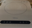 美的（Midea）电磁炉电陶炉 家用2200W大功率 电磁灶火锅炉爆炒定时电磁炉 二级能效节能省电C22-Micca709 实拍图
