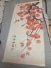 柿柿如意玄关装饰画挂布免打孔中式客厅走廊过道挂画葫芦挂毯壁毯 柿柿如意 50*100 挂绳工艺（实木挂轴） 质感油画布画面(实木卷轴+油画布画面+麻绳) 实拍图