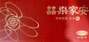 安莉芳（Embry Form）【刘诗诗同款】蕾丝舒挺杯小胸聚拢显大文胸 浅灰色LGY 80A 实拍图