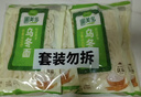 圃美多乌冬面 210g*4袋 拉面拌面炒面早餐开学季 实拍图