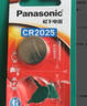 松下（Panasonic）CR2025进口纽扣电池电子3V用于汽车遥控器电子秤3D眼镜CR2025 二粒 实拍图