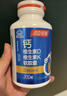 汤臣倍健钙片中老年 成人钙片 老年人腿抽筋腰腿疼骨质疏松补钙碳酸液体钙 新日期【 200粒*1瓶 】液体钙 实拍图