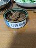 五香带鱼罐头零食即食小海鲜熟食水产罐头香辣带鱼熟食102g/罐 五香味净重100g*1罐 实拍图